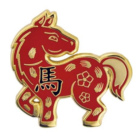     Chinese Zodiac Pin - Year of the Horse